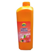 West Asia Figure 9 times hawthorn juice concentrate beverage thick paste 2 5kg bottle packaging milk tea shop recommended