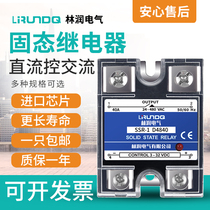 Single solid state relay DC controlled AC 480V40A imported chip components SSR-1 D4840