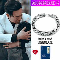 Slowly Qiqiang same bracelet pure silver hegemony of men bracelet couple Cuba birthday present to husband