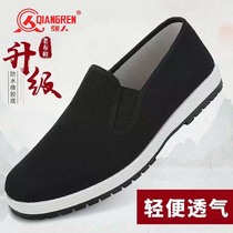 International Hua 3515 Old Beijing Mens Cloth Shoes Winter Gush Warm Cotton Shoes One Foot Pedal Soft Bottom Non-slip Comfort Casual Shoes
