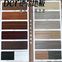 Del floor pure solid wood foot line