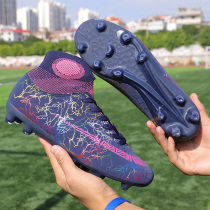 Cristiano Ronaldo football shoes high top broken nails TF spikes AG Mandarin duck Neymar Mbappe high waist boys and girls students children cr7