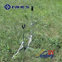 Feibik bow frame self-supporting folding aluminum alloy high-rise FIVICS ST-B anti-curved bow and arrow nouveau Riche bow frame