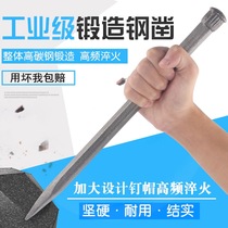 Drill Hand tip chisel Round handle flat chisel chisel chisel flat head masonry chisel stonemason Cement steel chisel tool steel punch