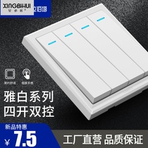 Raberta household switch socket panel 86 wall dark 4 - dimensional bipolar 4 - open double - open double - control switch