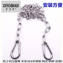 304 stainless steel chain seamless welding fine iron chain hanging clothes drying clothes drying chain dog chain chain industry