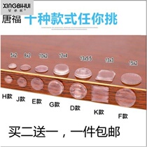 Solid ultra-thin buffer padded wardrobe door silica gel thickened wiping cupboard door desktop pushdoor plastic furniture crashworthy cushion