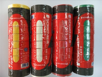 Matsumoto electrical adhesive tape environmental protection wire wrapping high temperature resistant flame retardant insulation tide waterproof tape 10 rolls