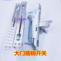 Bolt middle control lock side door switch security door bolt heaven and earth hook heaven and earth lock stainless steel door son door lock buckle