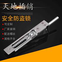 Security door heaven and heaven bolt lock double open door invisible stainless steel middle control bolt primary and secondary door heaven and earth insert can be booked
