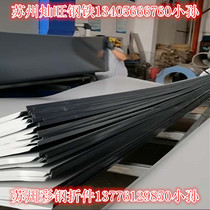 Color steel plate folding galvanized sheet bending color steel tile shear folding processing Baosteel custom Suzhou color steel coil