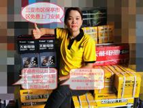 Chaowei battery electric car tricycle Taiwan bell Emma green source 48V60V72V20AH22AH35AH and so on 