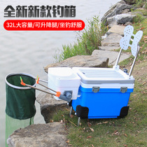 32L fishing box large capacity full set of sitting fishing bucket Multi-function 2020 new ultra-light table fishing box portable fish box
