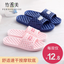 Hollow quick-drying bathroom shower leaky bath slippers Home indoor breathable massage mens and womens slippers soft bottom winter