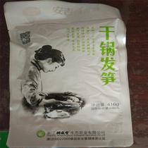 The order of reduction Angie jing lei sun griddle fa sun 416g disposable spicy pot bamboo shoots a box of 20 bags