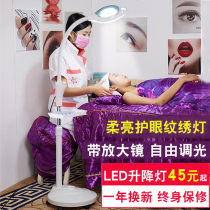 Beauty lamp pattern embroidery lamp led cold light without shadow portable manicure manicure nail acne pattern eyebrow micro plastic floor lamp