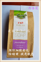  A small amount of replenishment purefiji Fiji handmade soap family pack 5*100g