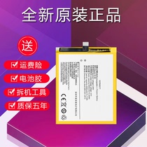 vivox9 battery vivoX9plus original x9L X9Splus X9SL X9i original panels