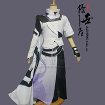 King glory Oriental Yao returns to the virtual dream play cos suit custom-made