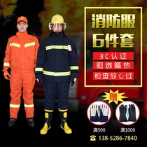 17 3c certified fire suit rescue service forest fire suit set 14 fire combat suit five sets