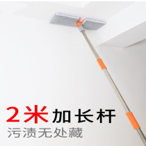 Wall cleaning tools cleaning bed bottom ceiling ceiling kitchen tile wall extension flat mop household