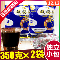 Tonghui assorted plum powder 350g * 2 bags of independent pouch packaging Shaanxi specialty Xian Hui Min Street sour plum soup