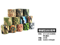 No glue self-adhesive telescopic non-woven outdoor camouflage tape hunting and hunting camouflage riding car sticker tape