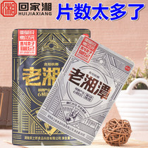 Binzhilang old Xiangtan betel nut 25 yuan 35 yuan original box of black fruit smoke fruit ice hammer Betelang without winning