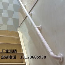  Elderly stair handrail railing Corridor handrail Disabled hospital Stainless steel toilet Bathroom non-slip handrail