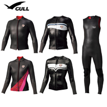 Gull CLASSIC SKIN TOPPER 3mm 2mm top diving suit reflective leather warm water