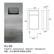 Wood clean 304 stainless steel embedded hidden trash can Shopping Mall hotel toilet in-wall concealed trash can