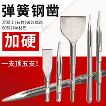 Spring steel 65A Hexagonal five pit square handle tip flat chisel Hammer Drill electric hammer head Ultra Hard Alloy Concrete Slotting