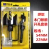 Товары от 美洲豹工具