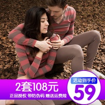 Top-Piperi lovers pure cotton striped autumn clothes autumn pants thermal underwear suit thin bottom autumn winter men and women cotton sweaters