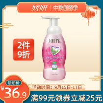 Jiaoyan Rosemary care solution 200ml female private parts Moisturizing Care private parts