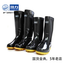 Huili men's medium and high tube wear-resistant beef tendon bottom rain shoes labor protection rain boots men's non-slip water shoes overshoes 807