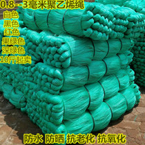 0 8-3mm nylon plastic wire plastic rope climbing rope gardening hanging rope bundling polyethylene rope