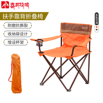 Outdoor folding chair portable ultra-light small horse fishing stool art student beach camping backrest folding bench