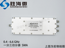 400-6600mhz 0 4-6 6GHz SMA 30W RF Microwave coaxial one-point three-power power splitter