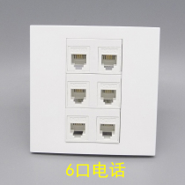Type 86 six-Port phone CAT3 phone port 6 spoken language single phone line Module 6-digit RJ11 four-core two-core panel