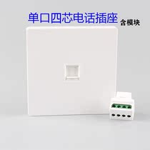 86 type four-core CAT3 voice module information household socket elegant white single hole socket concealed telephone screw line panel