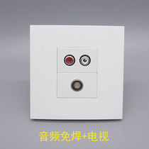 Type 86 two-digit audio TV socket AV red and white lotus solder-free TV cable TV digital multimedia panel