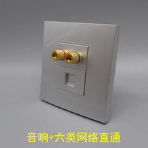 Silver gray 86 type CAT6 computer convex head speaker surround audio RJ45 gigabit six network pass-through audio