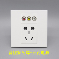 Type 86 5-hole power supply plus audio-video wiring Red-yellow white AV-free wire socket Lotus audio-video panel