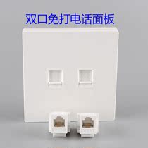 Two-digit telephone voice message wall panel type 86 dual-port telephone socket Free cat3 voice telephone socket