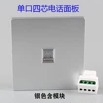 Type 86 one-position telephone line wall plug RJ11 voice information panel silver single-port screw spiral four-core telephone socket