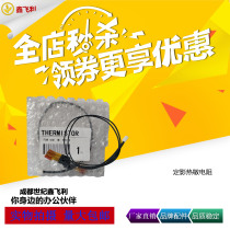 Applicable Minolta BH184 195 235 206 226 246 266 306 216 236 Thermistor