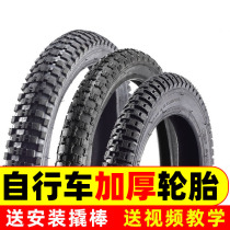 Phoenix children bicycle tires 12 14 16 18 inch 1 75 X2 125 2 4 bike nei wai tai stroller