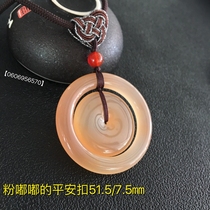 Yunnan Huanglong Jade mother and son safe buckle Pink hydrated rough jade carving pendant pendant new hot sale