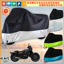 Applicable Sykoron RA2 motorcycle hood car hood car clothing cover sunscreen anti-rain hood canopy wind shield sunshade